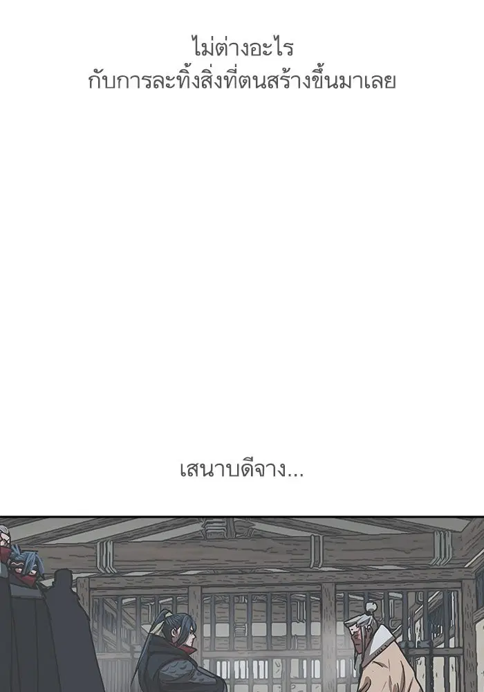 หน้า 42 จาก 96