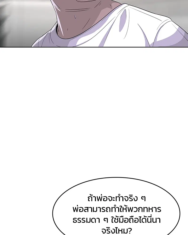 หน้า 115 จาก 117