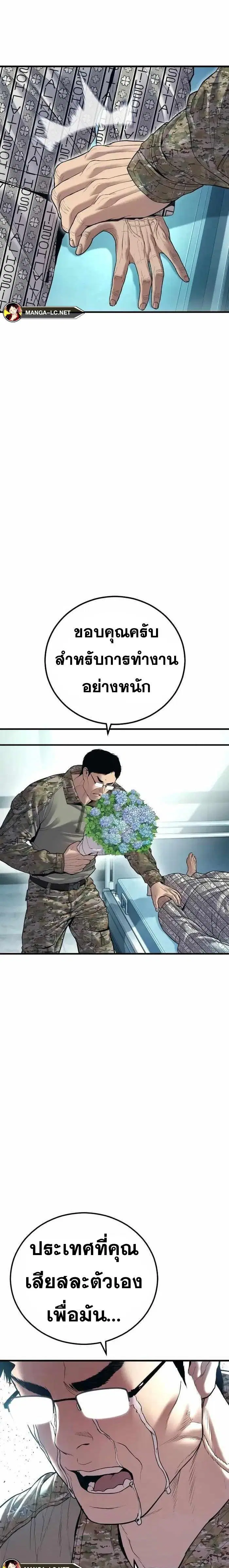 หน้า 22 จาก 43