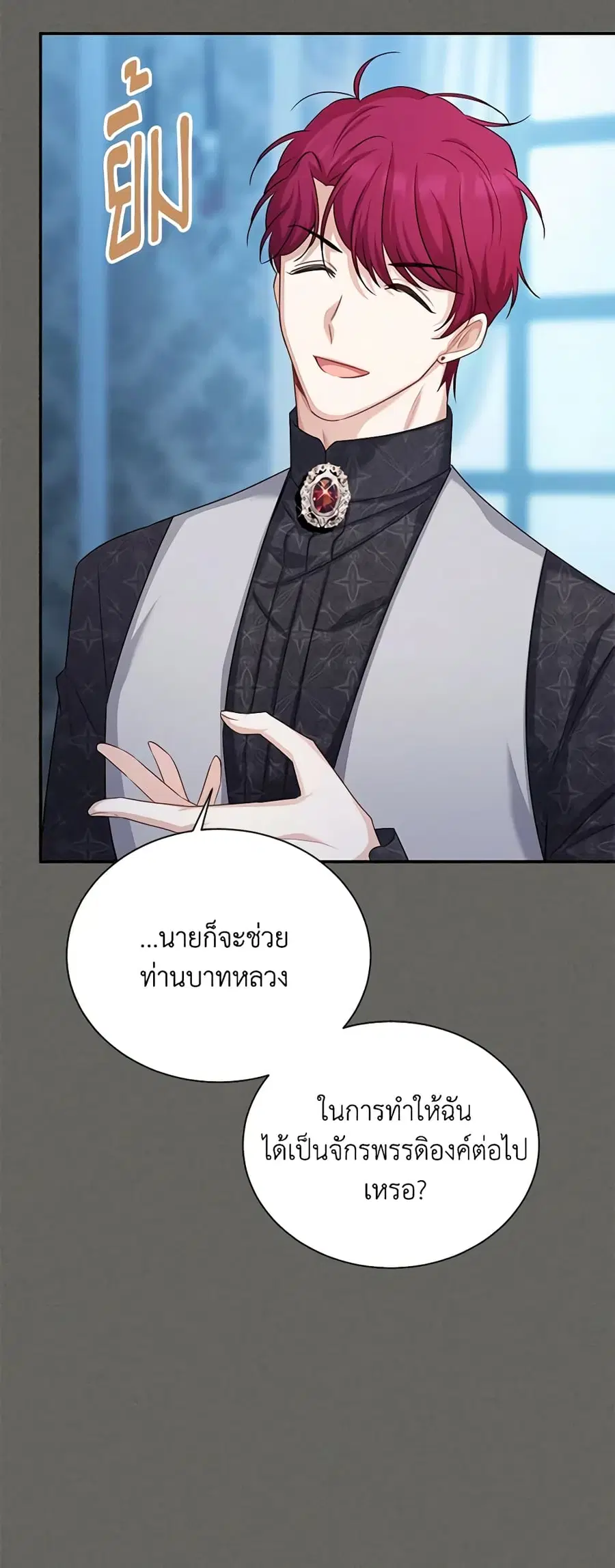 หน้า 16 จาก 55