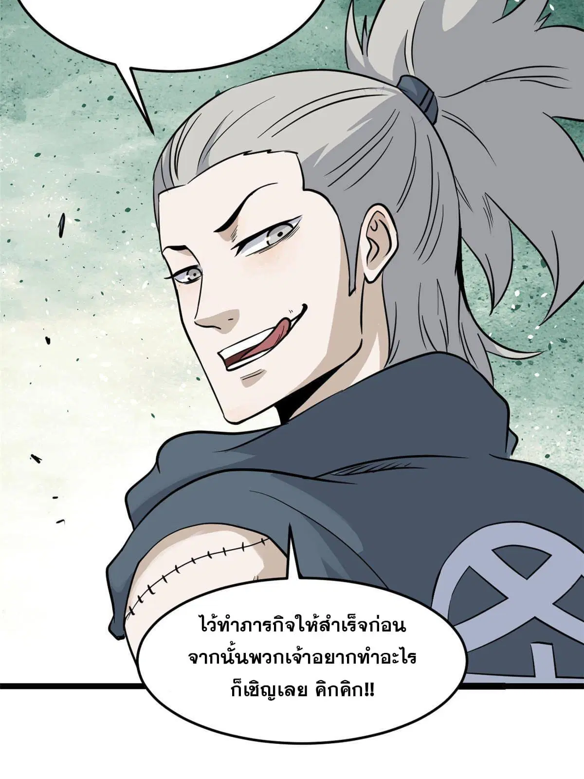 หน้า 31 จาก 61