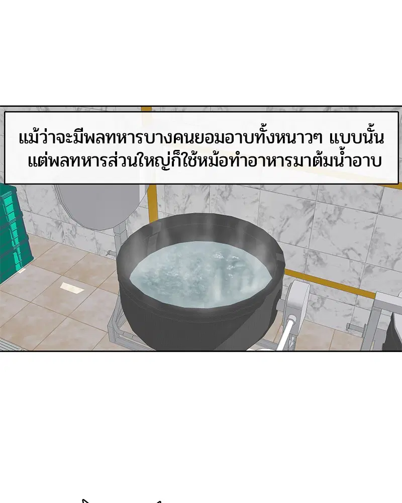 หน้า 3 จาก 96
