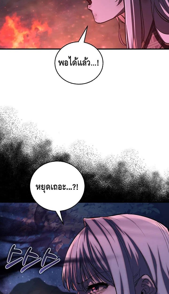หน้า 6 จาก 50