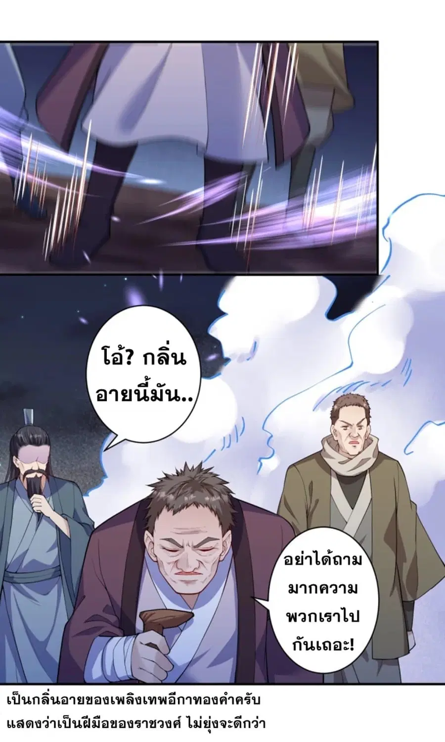หน้า 2 จาก 43