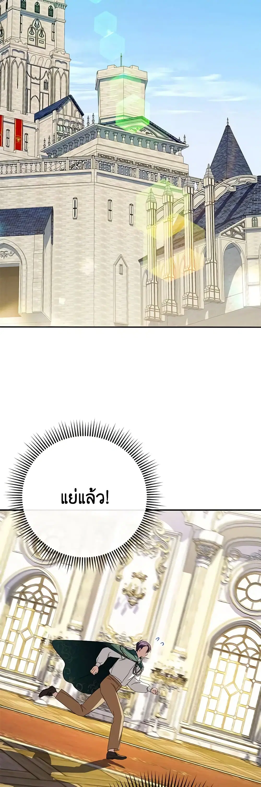 หน้า 23 จาก 54