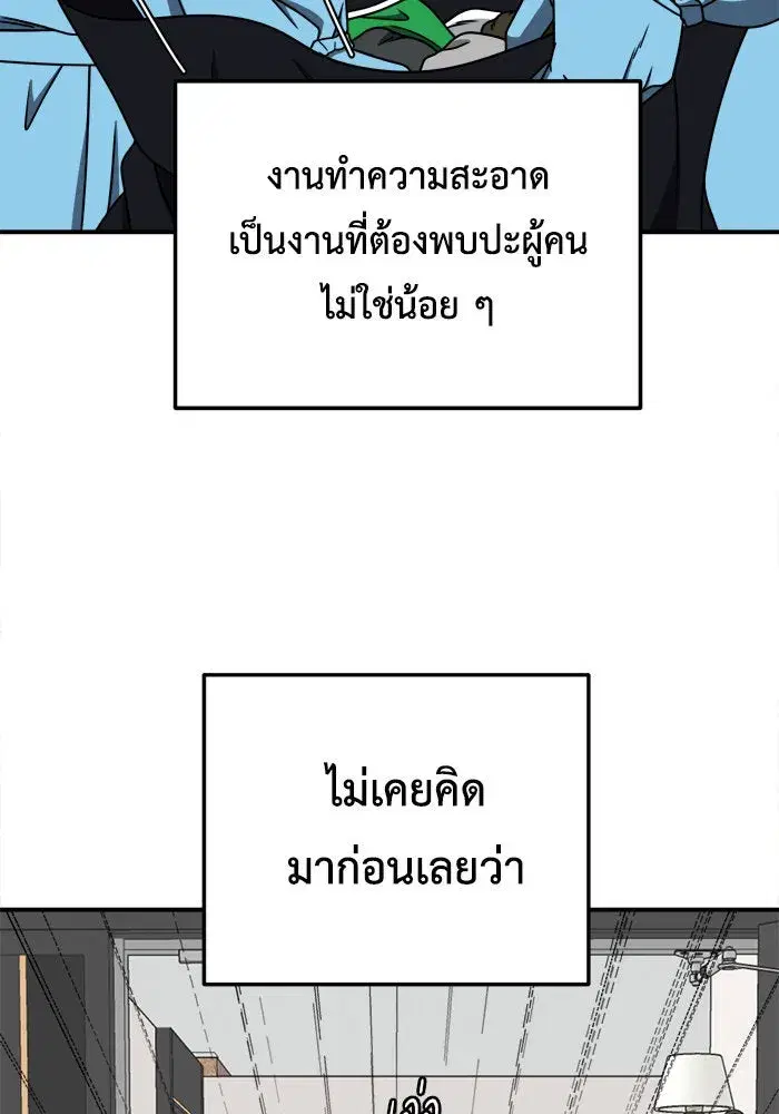 หน้า 109 จาก 193
