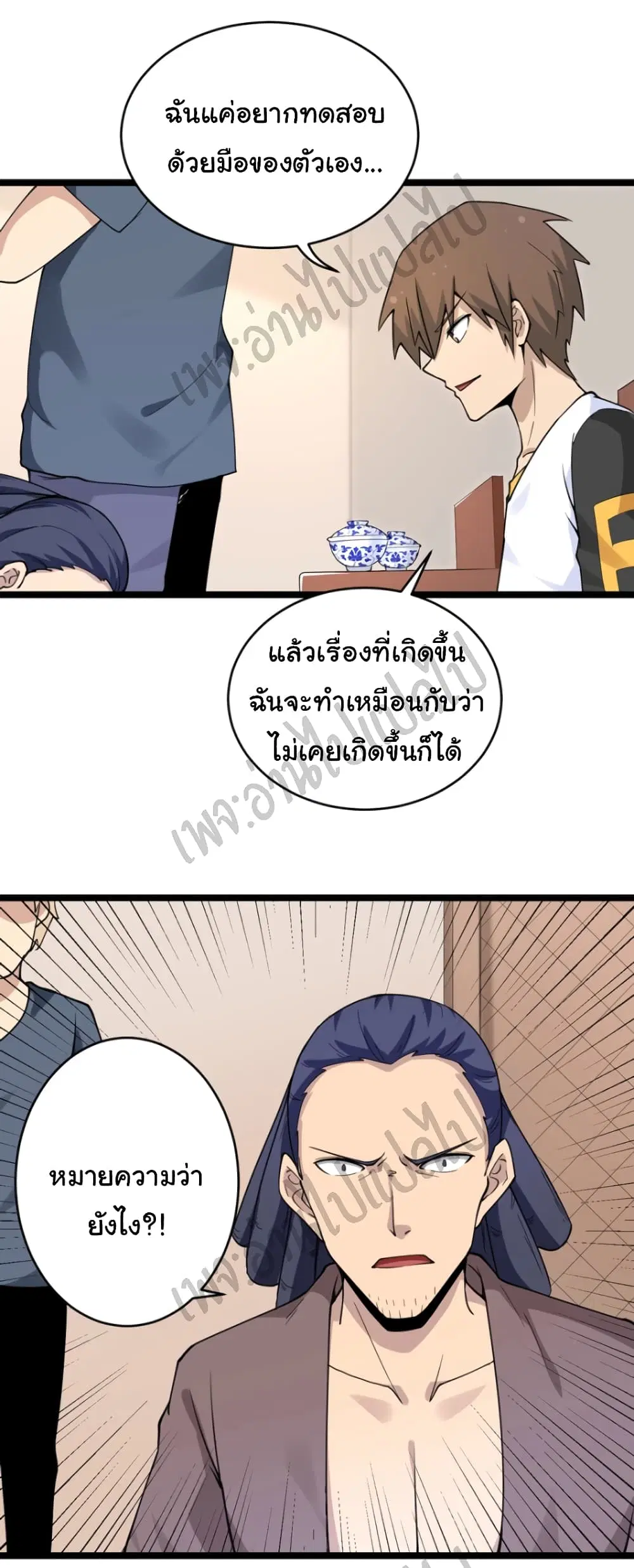 หน้า 28 จาก 33