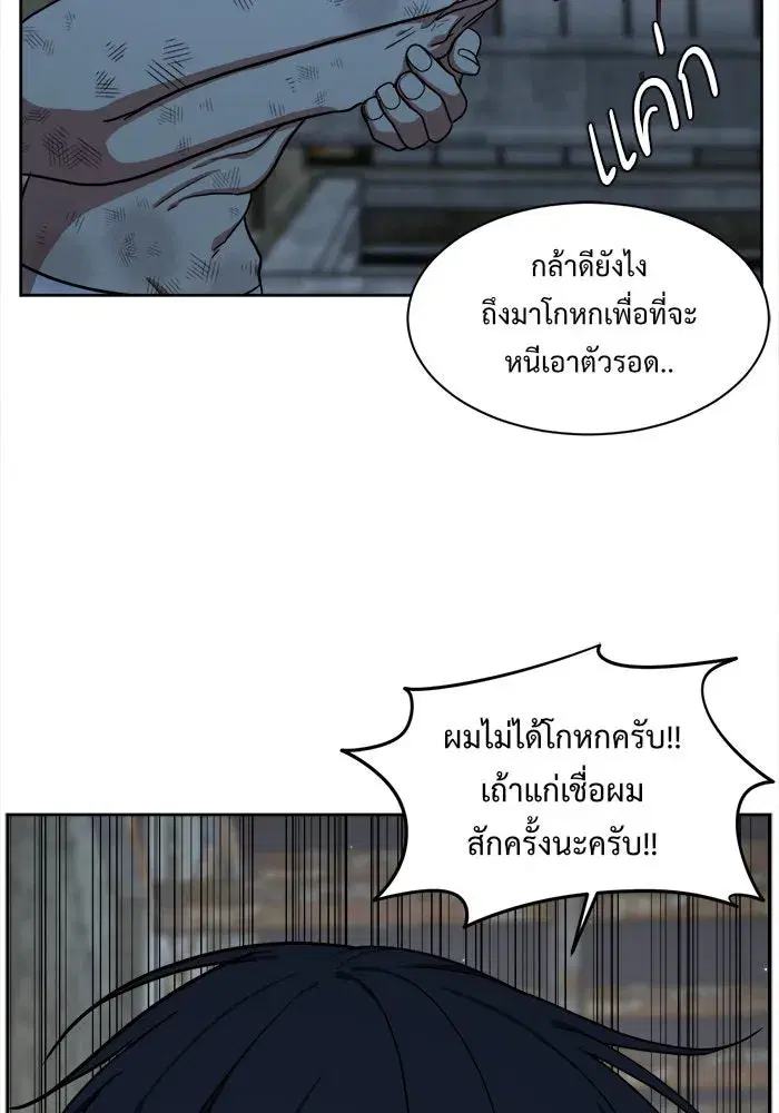 หน้า 128 จาก 137