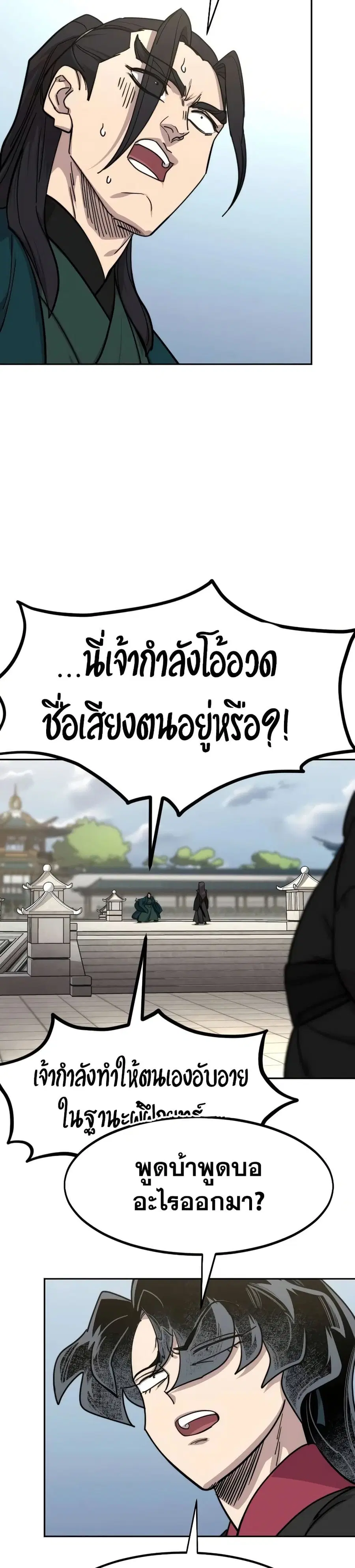 หน้า 34 จาก 41