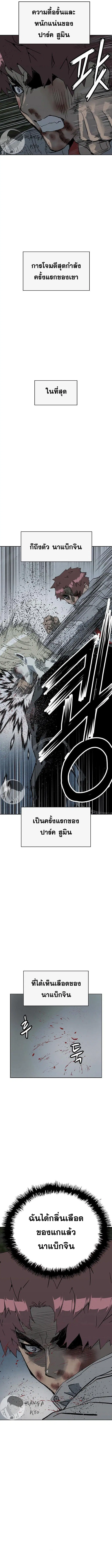 หน้า 16 จาก 23