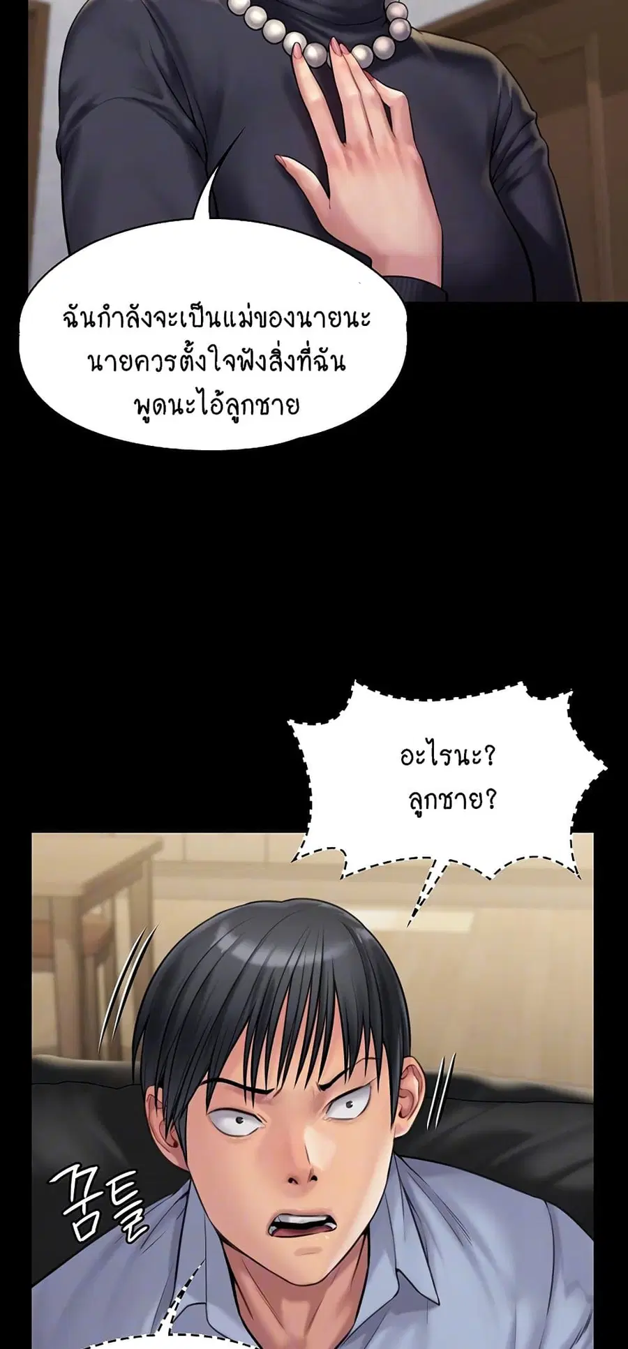 หน้า 16 จาก 75