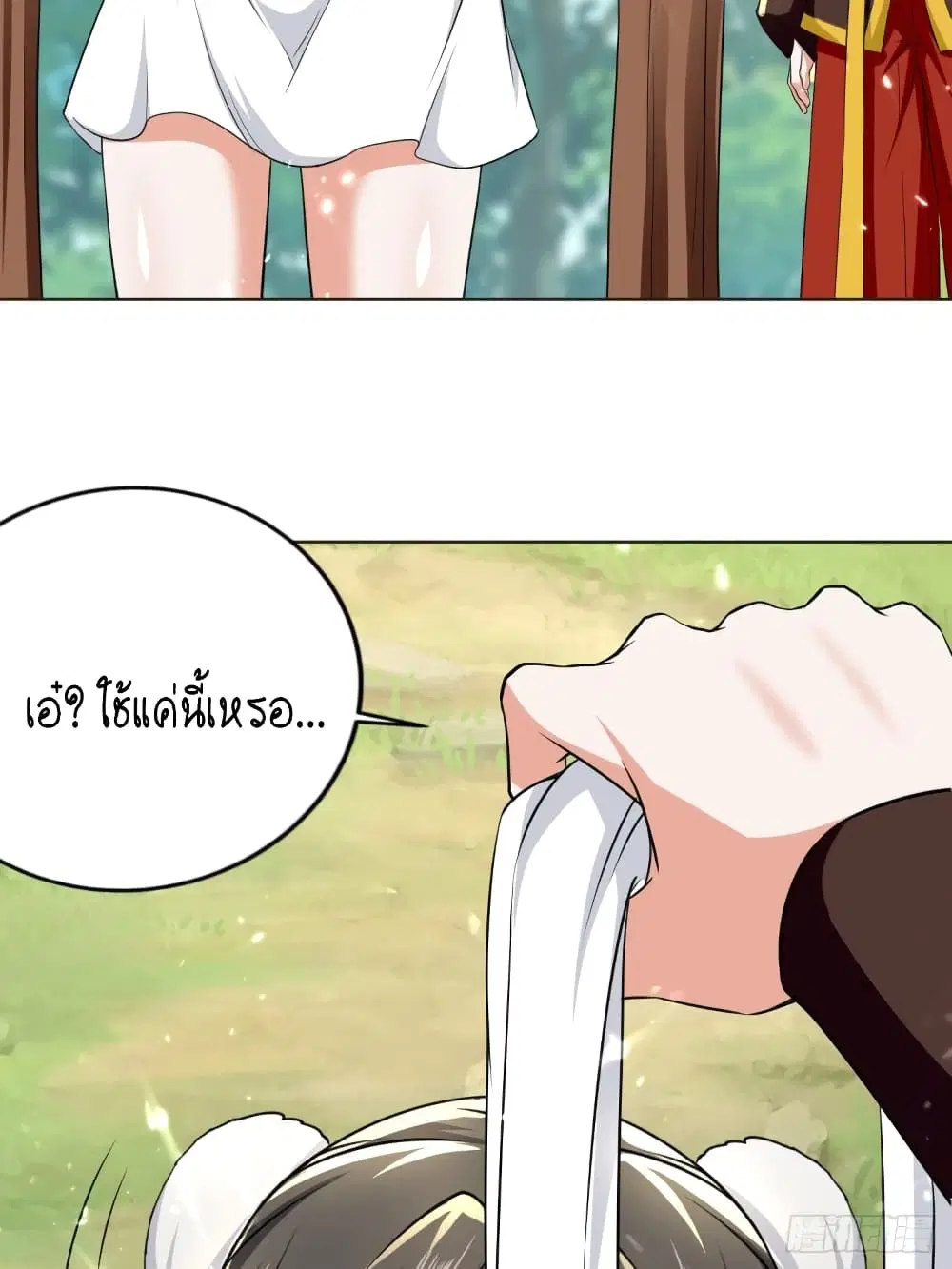 หน้า 46 จาก 51
