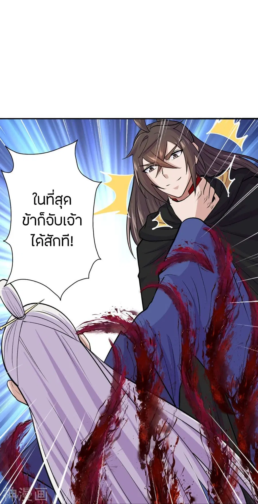 หน้า 40 จาก 53