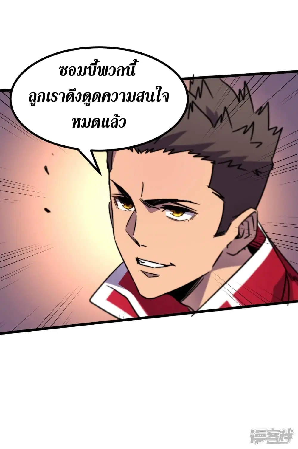หน้า 41 จาก 43