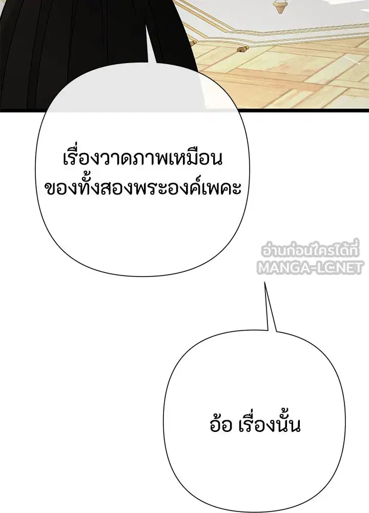 หน้า 27 จาก 128