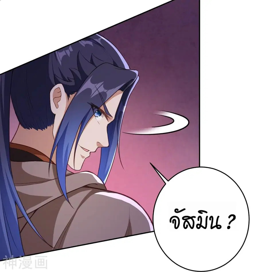 หน้า 25 จาก 58