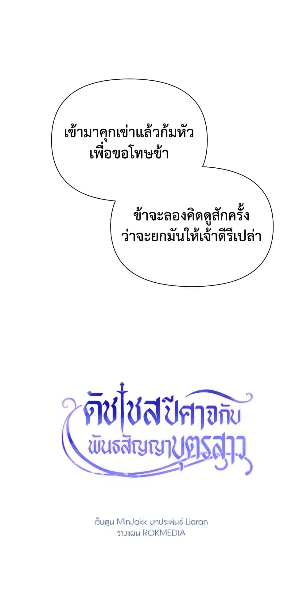 หน้า 5 จาก 42