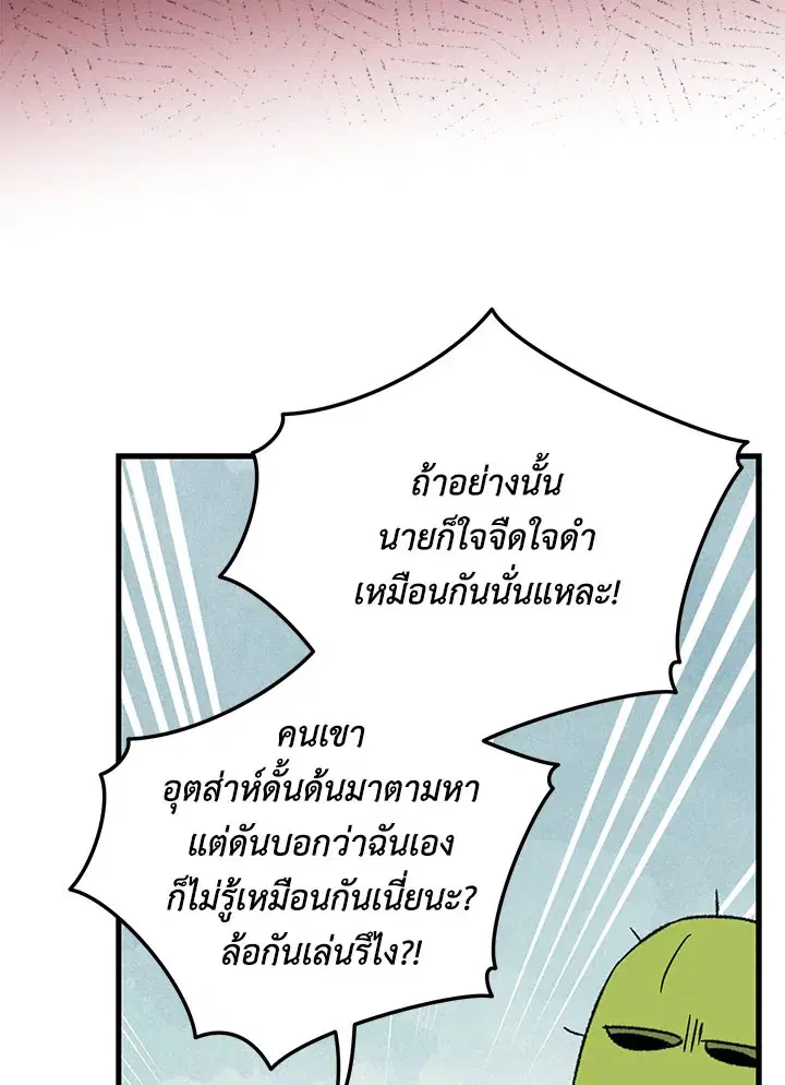 หน้า 35 จาก 117