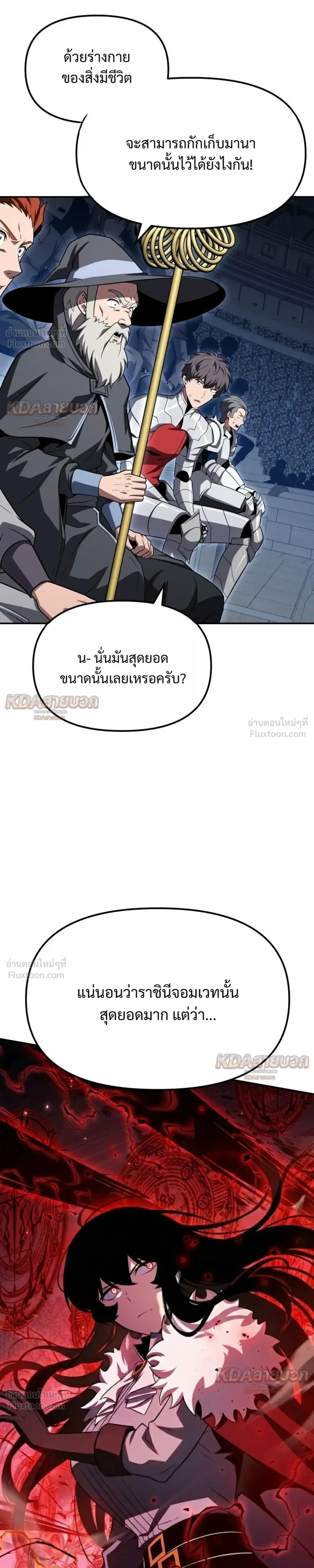 หน้า 15 จาก 42