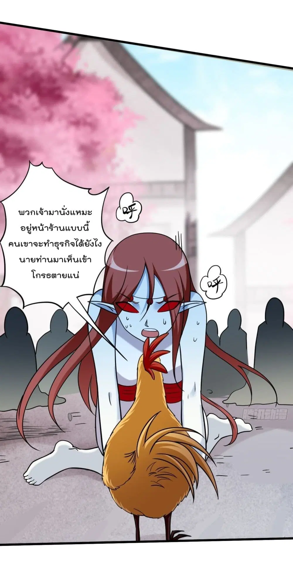 หน้า 12 จาก 51