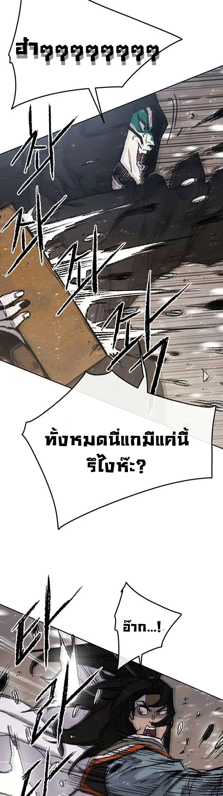 หน้า 22 จาก 44