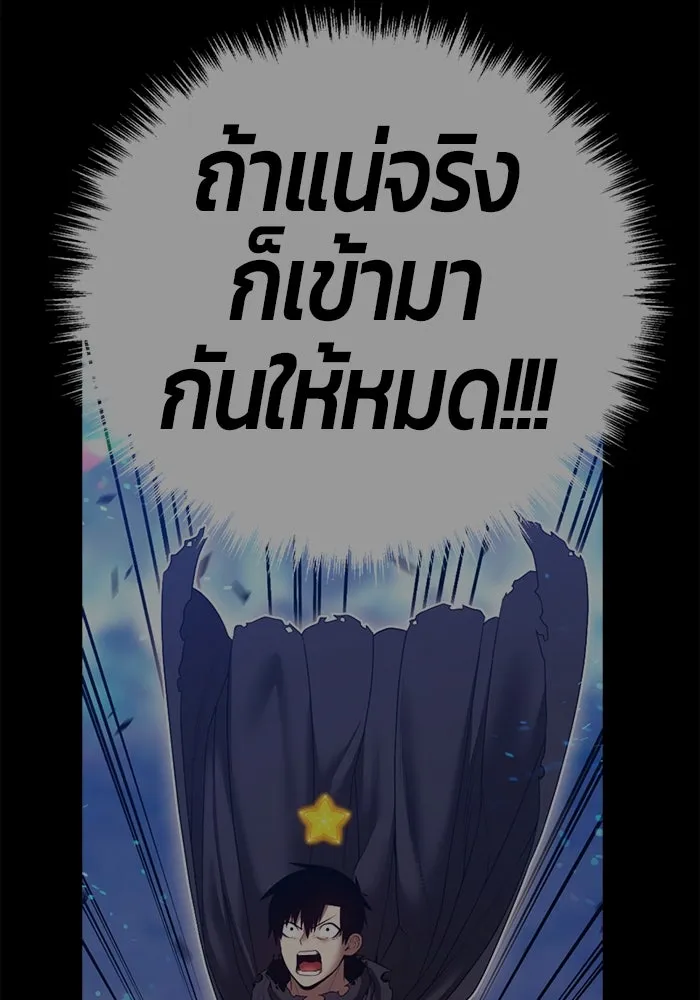หน้า 353 จาก 442