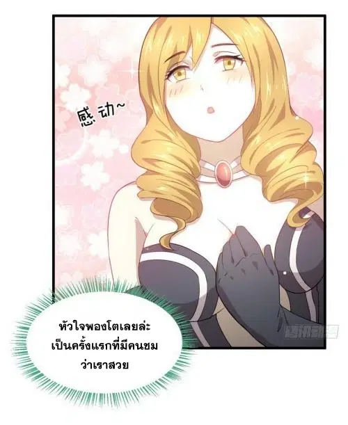 หน้า 3 จาก 39