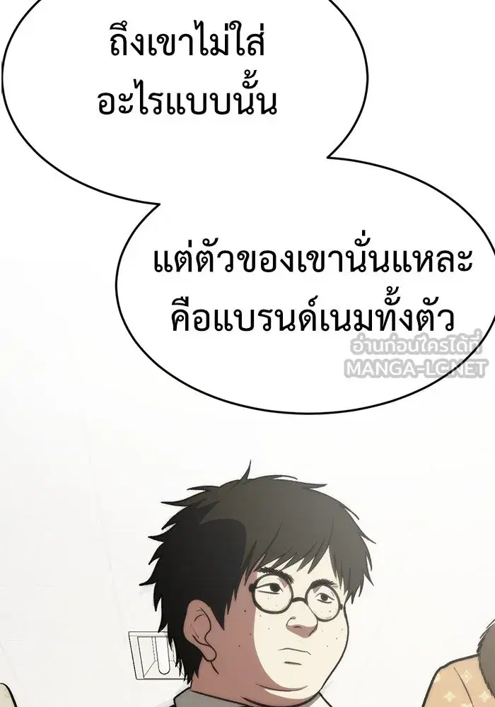 หน้า 72 จาก 186