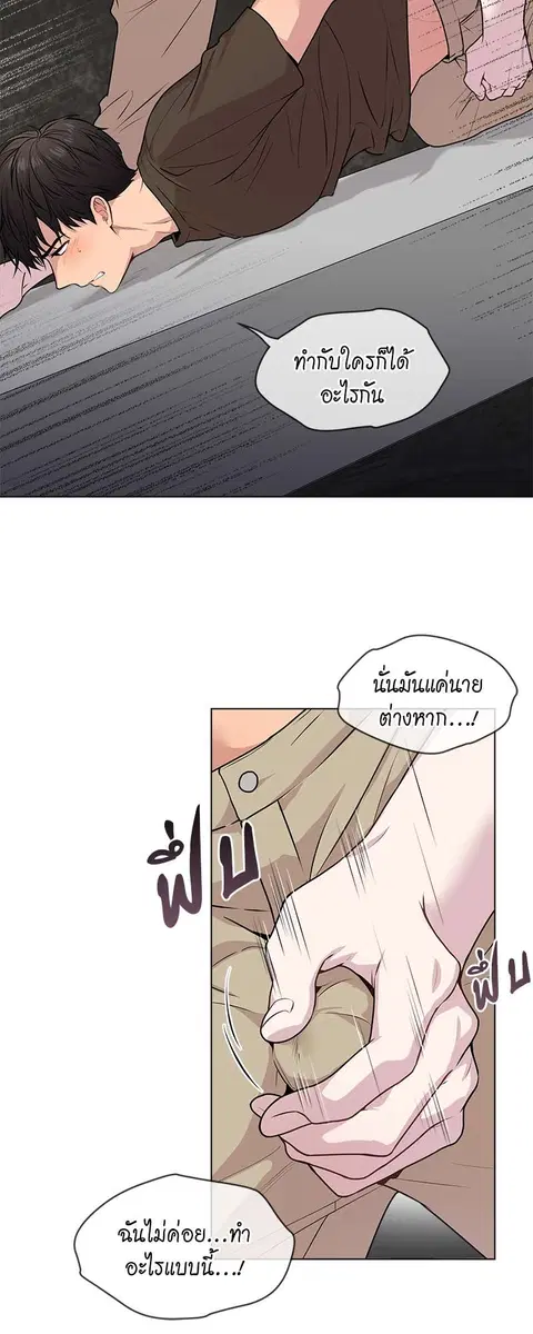 หน้า 12 จาก 56