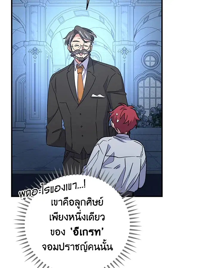 หน้า 15 จาก 115