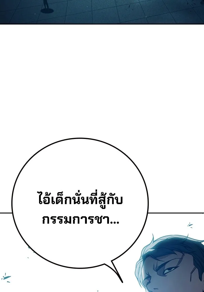 หน้า 157 จาก 209