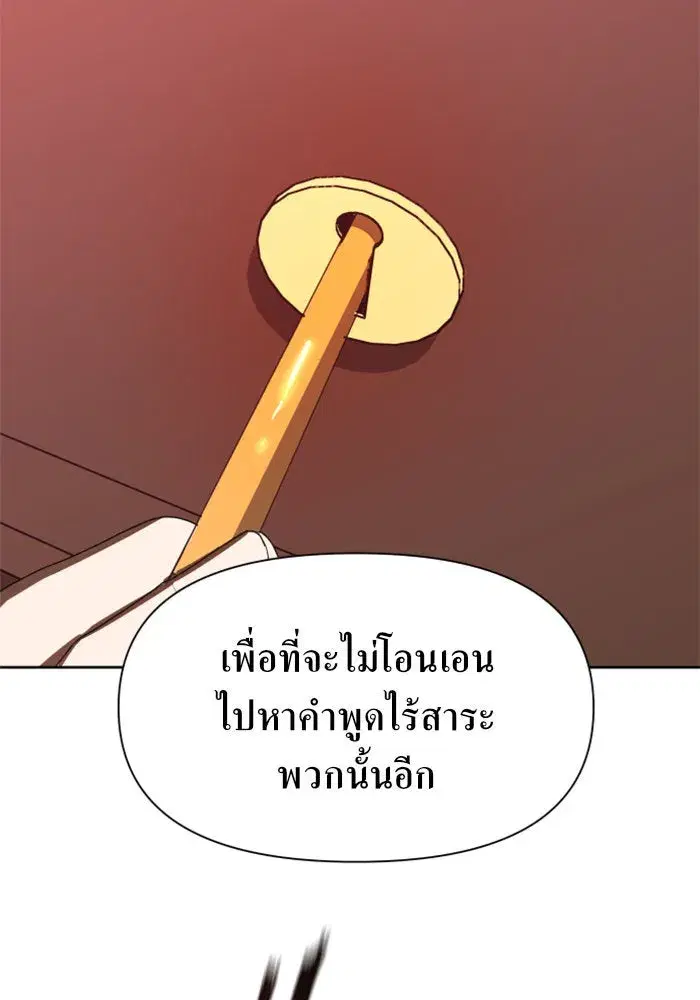 หน้า 122 จาก 155