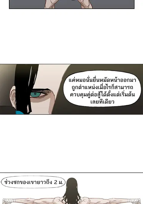 หน้า 59 จาก 118