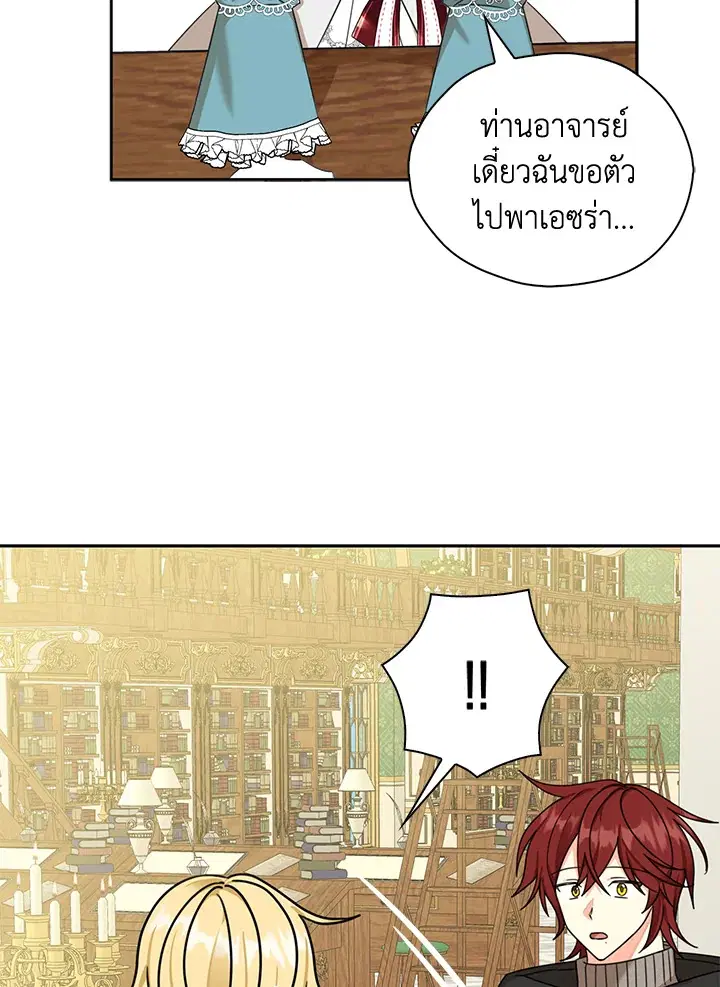 หน้า 49 จาก 86