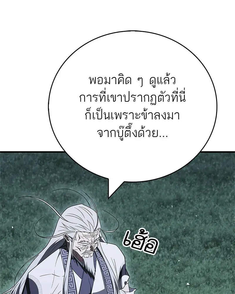 หน้า 58 จาก 170