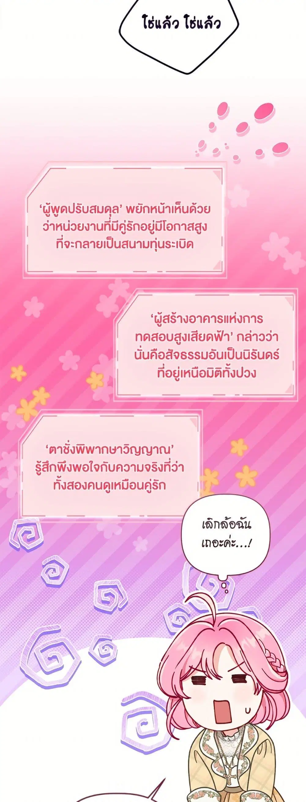 หน้า 5 จาก 52