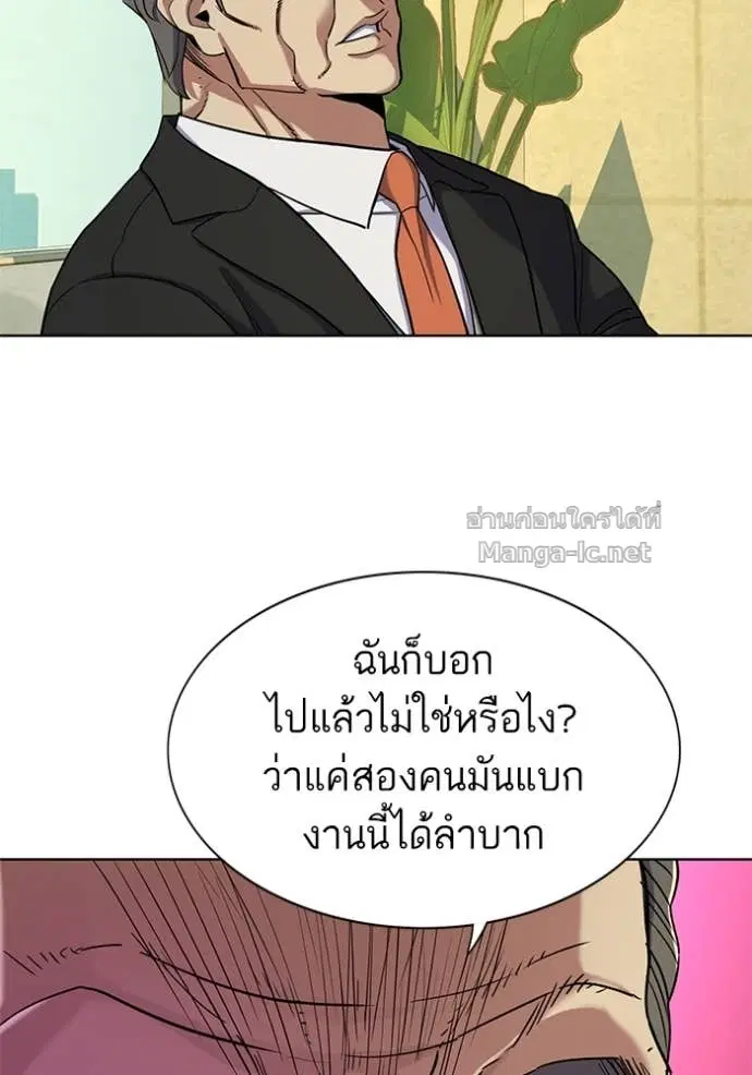 หน้า 70 จาก 149