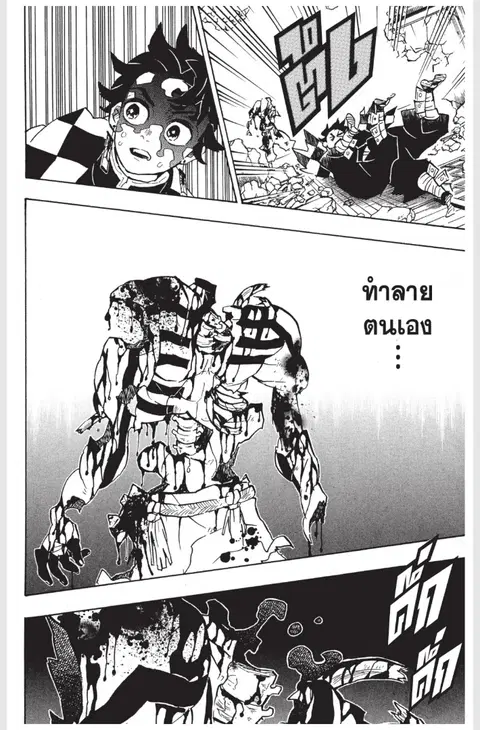 หน้า 12 จาก 22