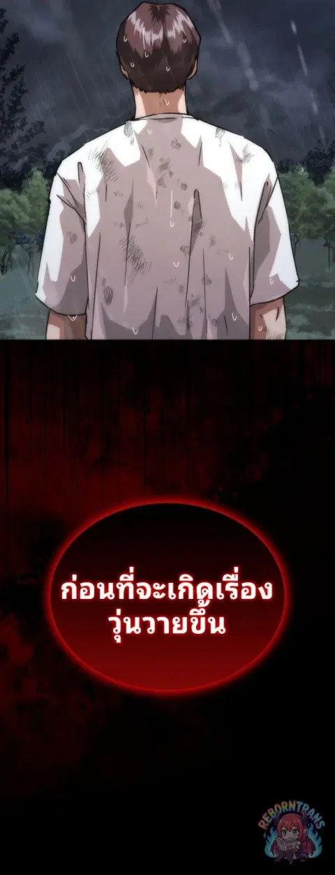 หน้า 88 จาก 89