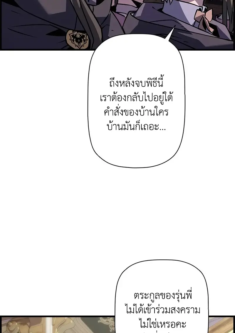 หน้า 86 จาก 120
