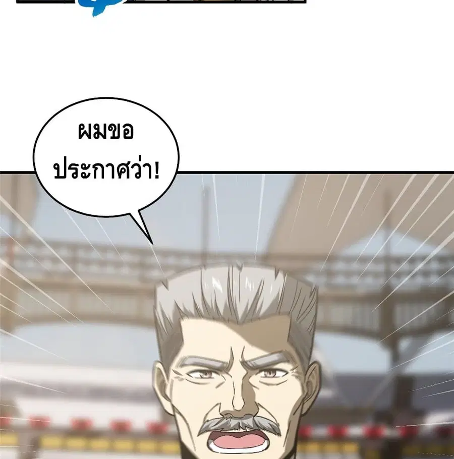 หน้า 15 จาก 72