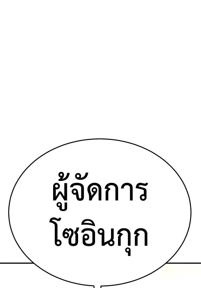 หน้า 5 จาก 167