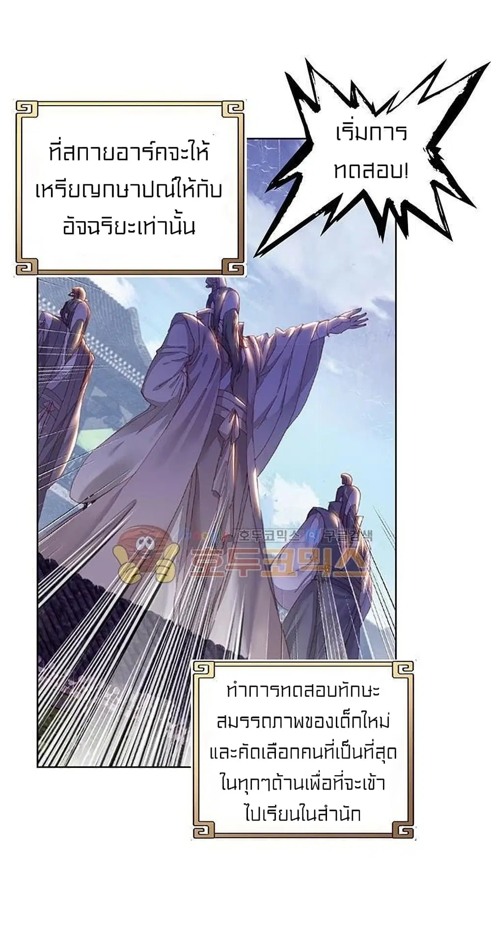 หน้า 15 จาก 53