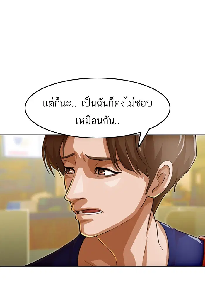 หน้า 35 จาก 147