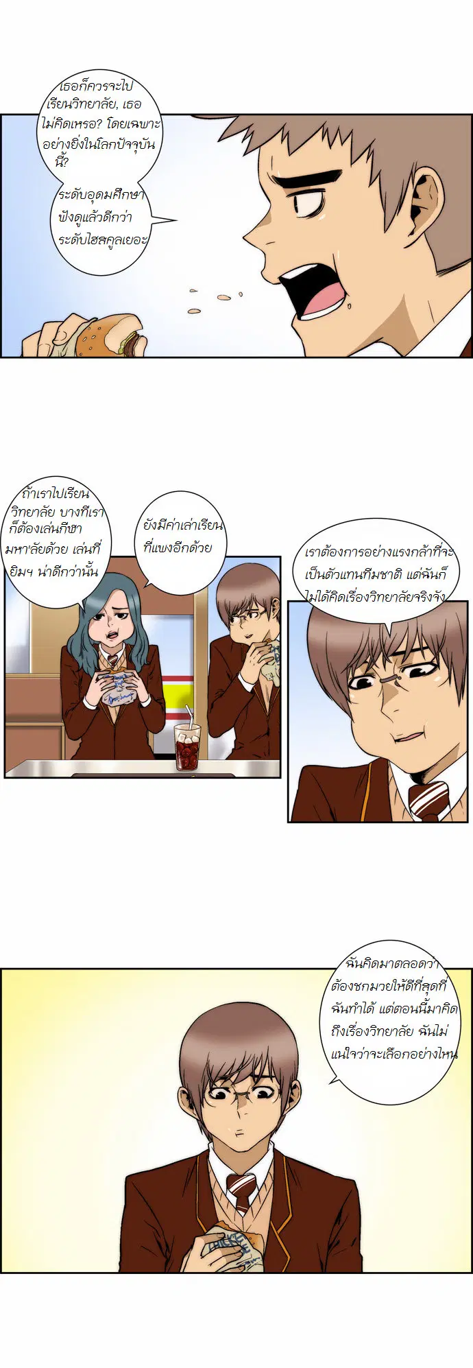 หน้า 6 จาก 18