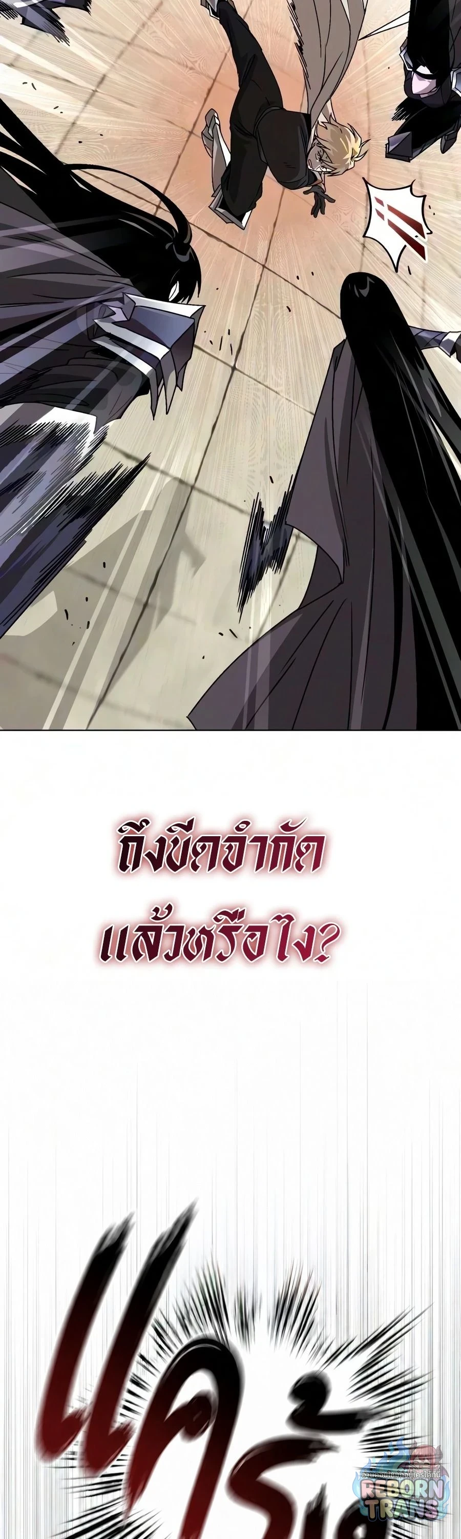 หน้า 29 จาก 103