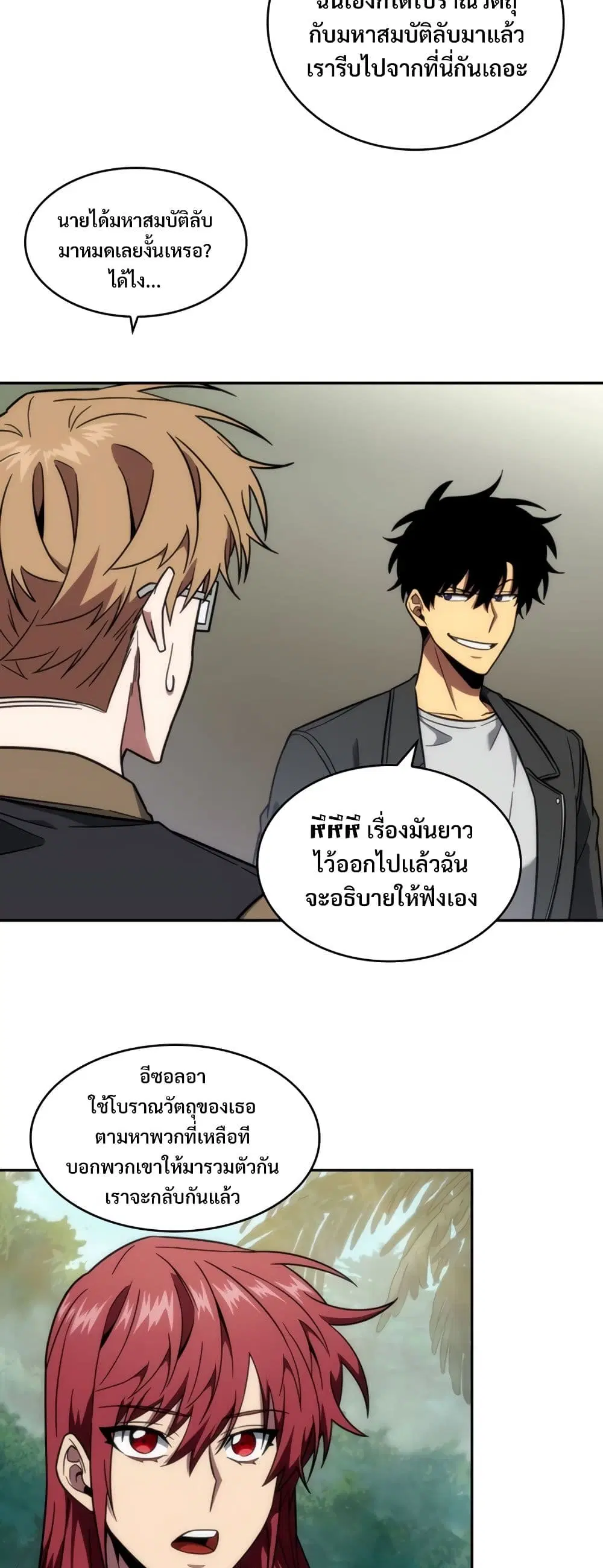 หน้า 22 จาก 40