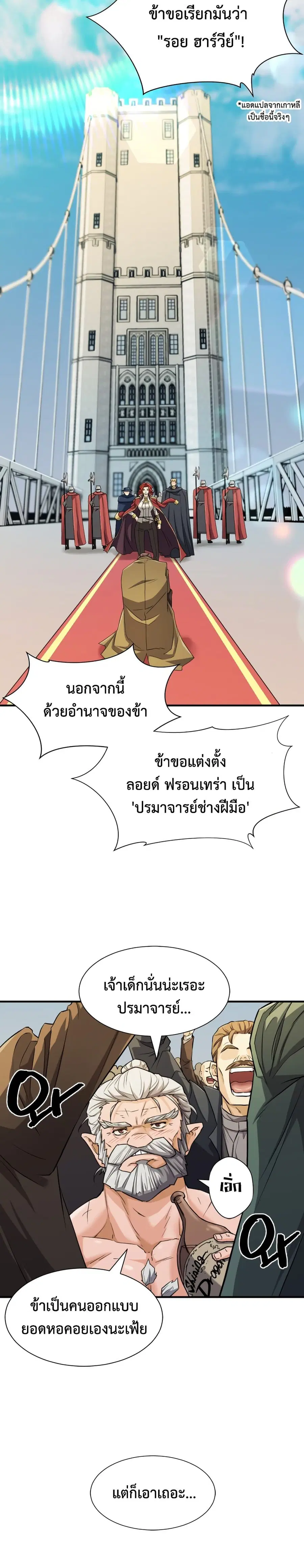 หน้า 31 จาก 35