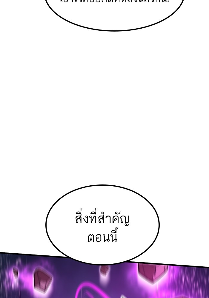 หน้า 47 จาก 143
