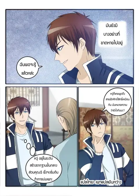 หน้า 1 จาก 13